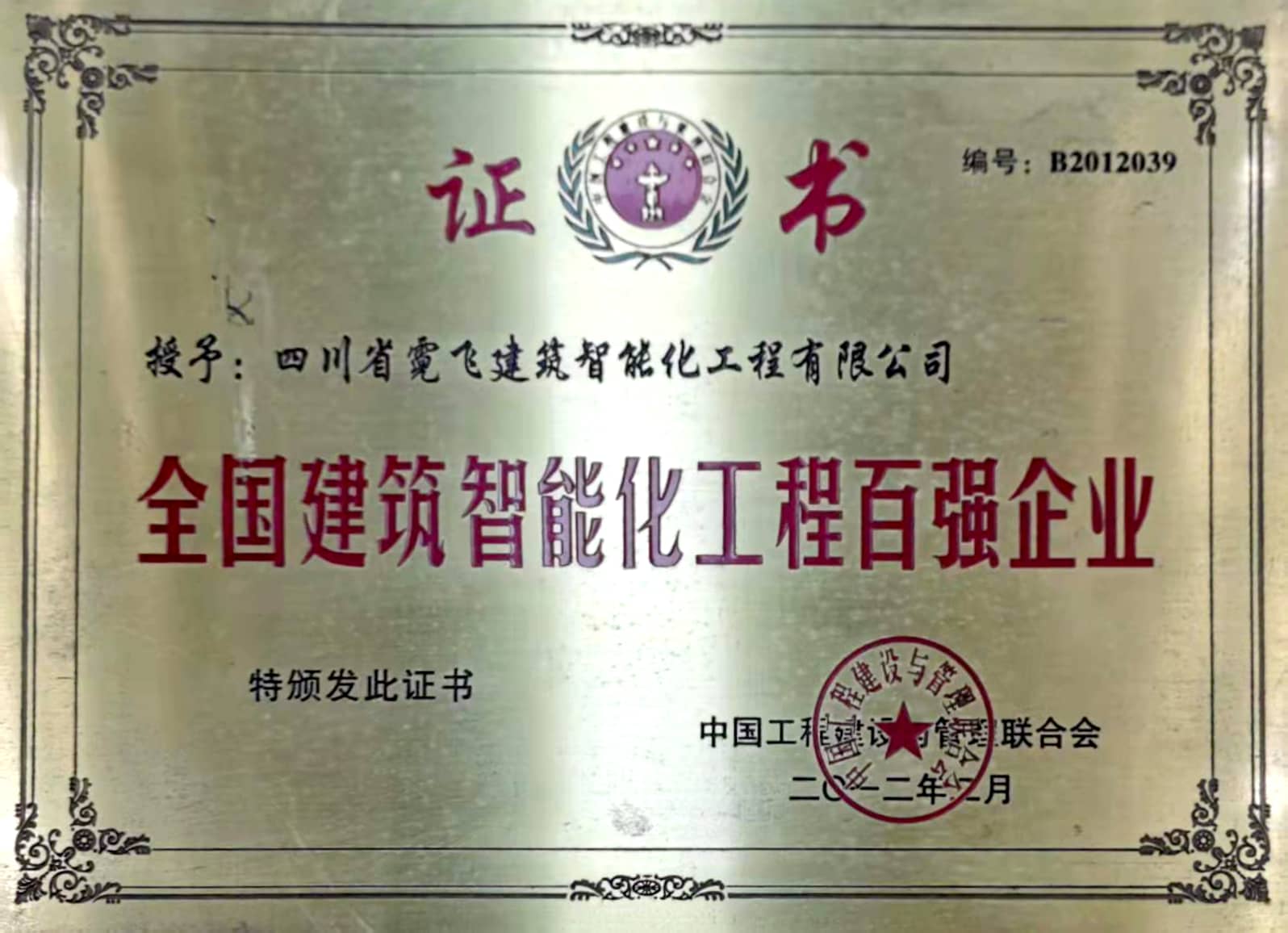 1669625875113388.jpg
