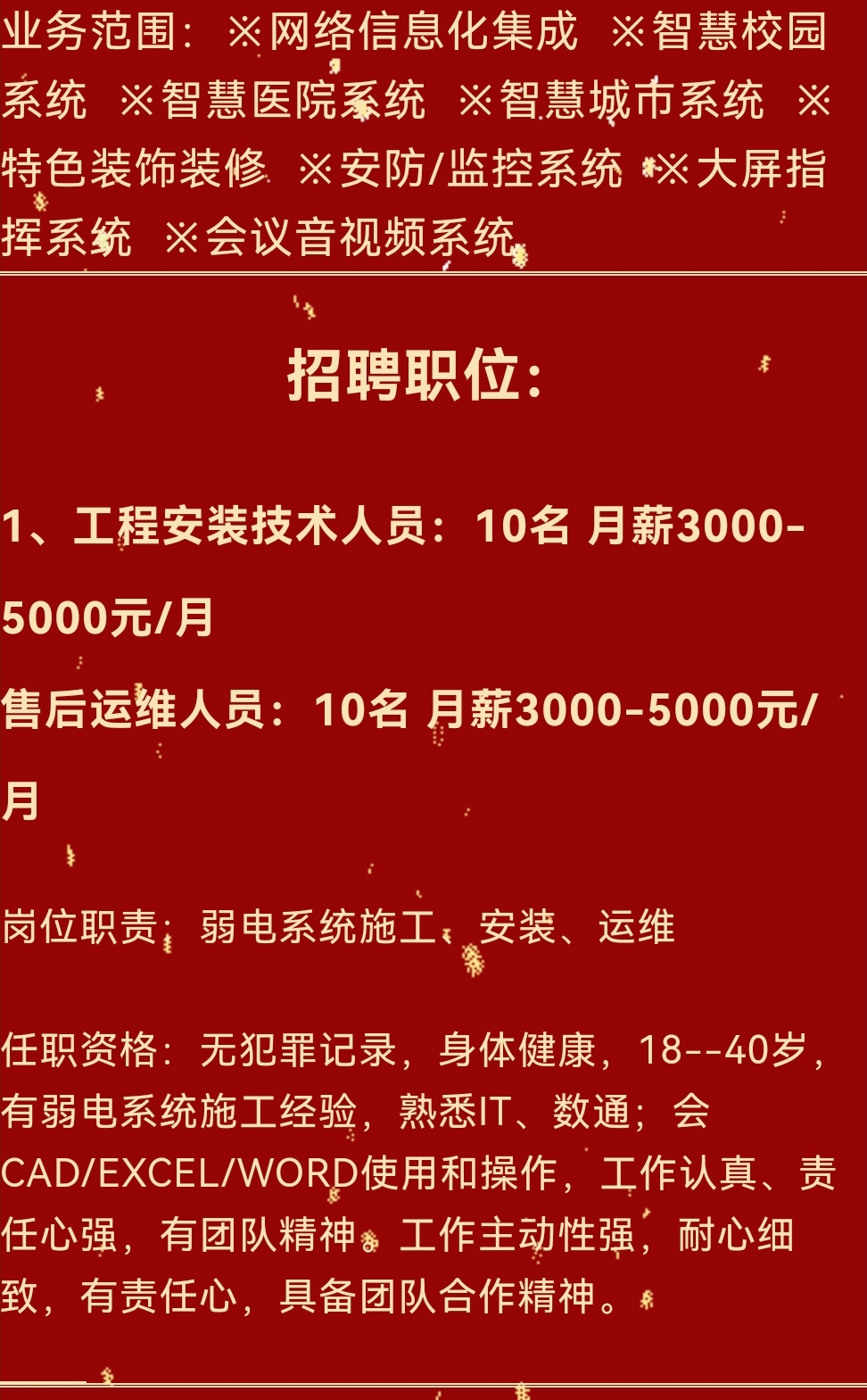 微信图片_202211291746091.jpg