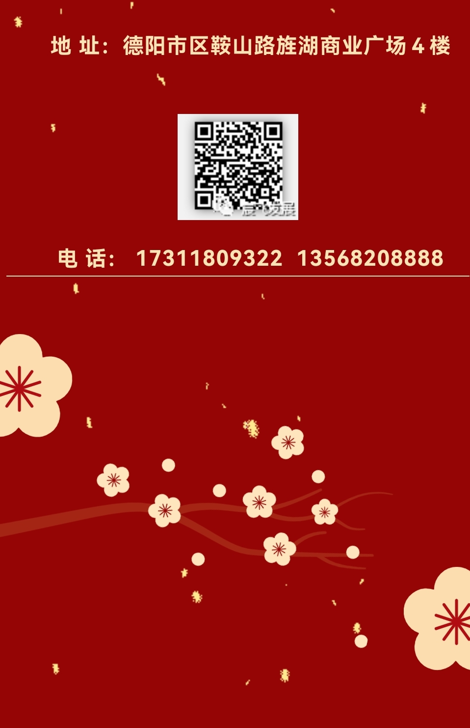 微信图片_202211291746094.jpg