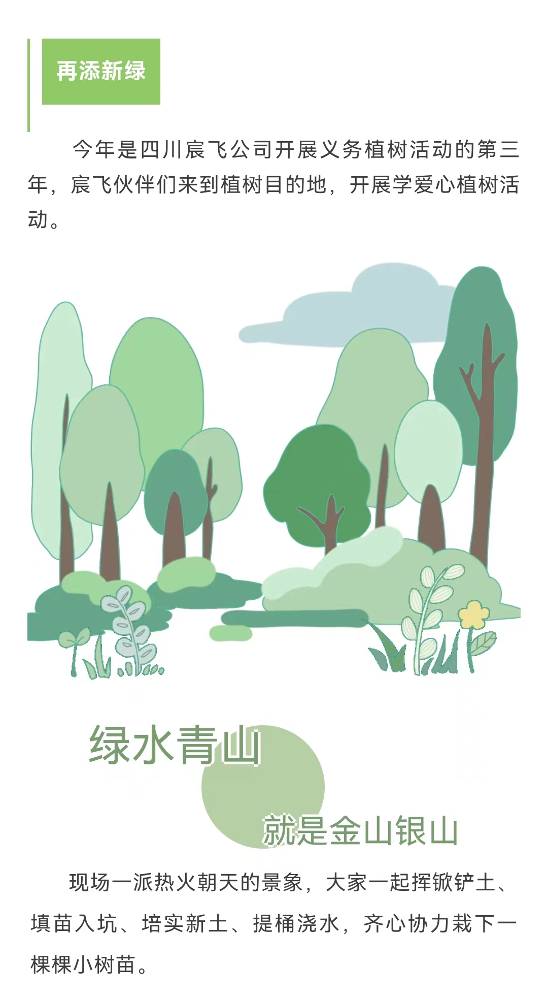 微信图片_20240411154744.jpg