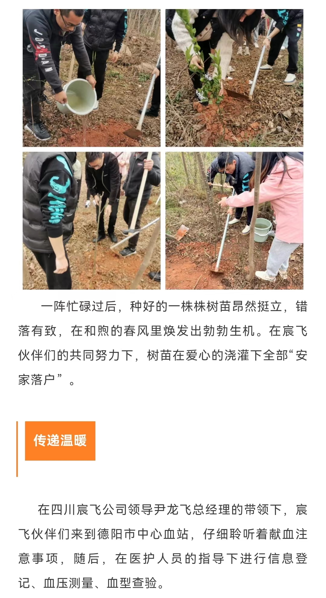 微信图片_20240411154746.jpg