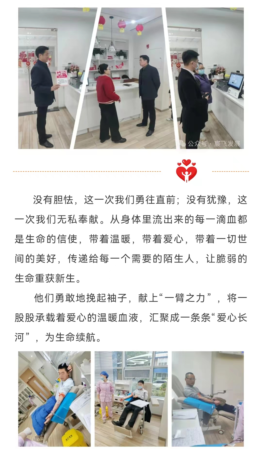 微信图片_202404111547461.jpg