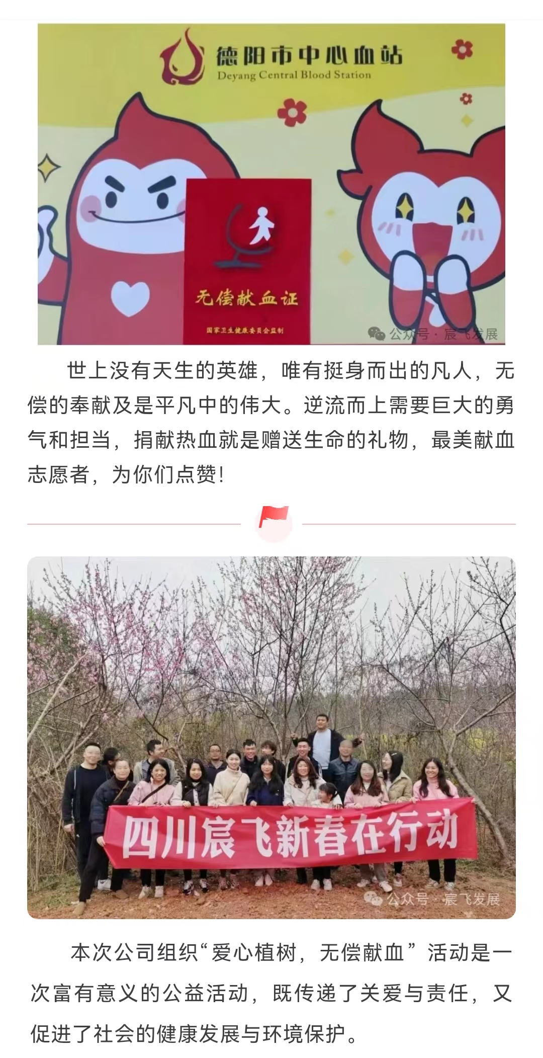 微信图片_20240411154747.jpg