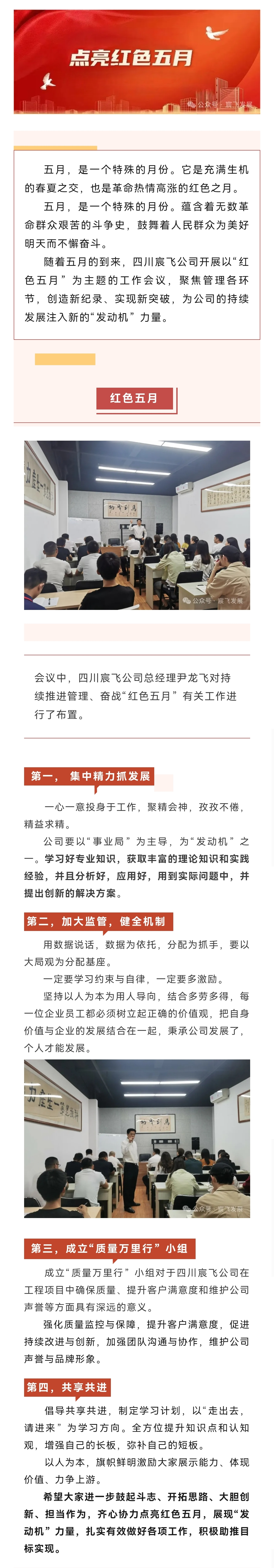 1716884483852287.jpg 微信图片_20240528162049.jpg