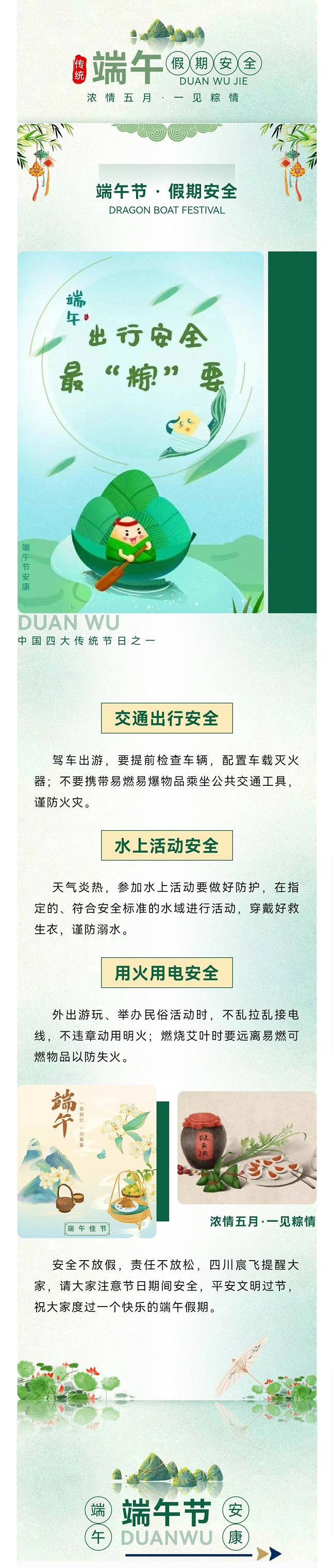 1718176171713725.jpg 微信图片_20240612150604.jpg