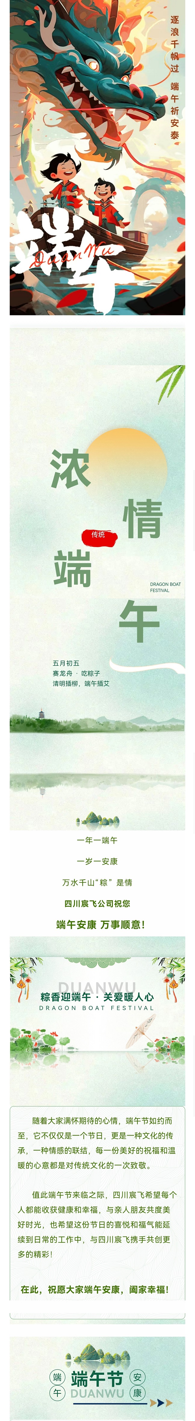 1718176242117963.jpg 微信图片_20240612150619.jpg