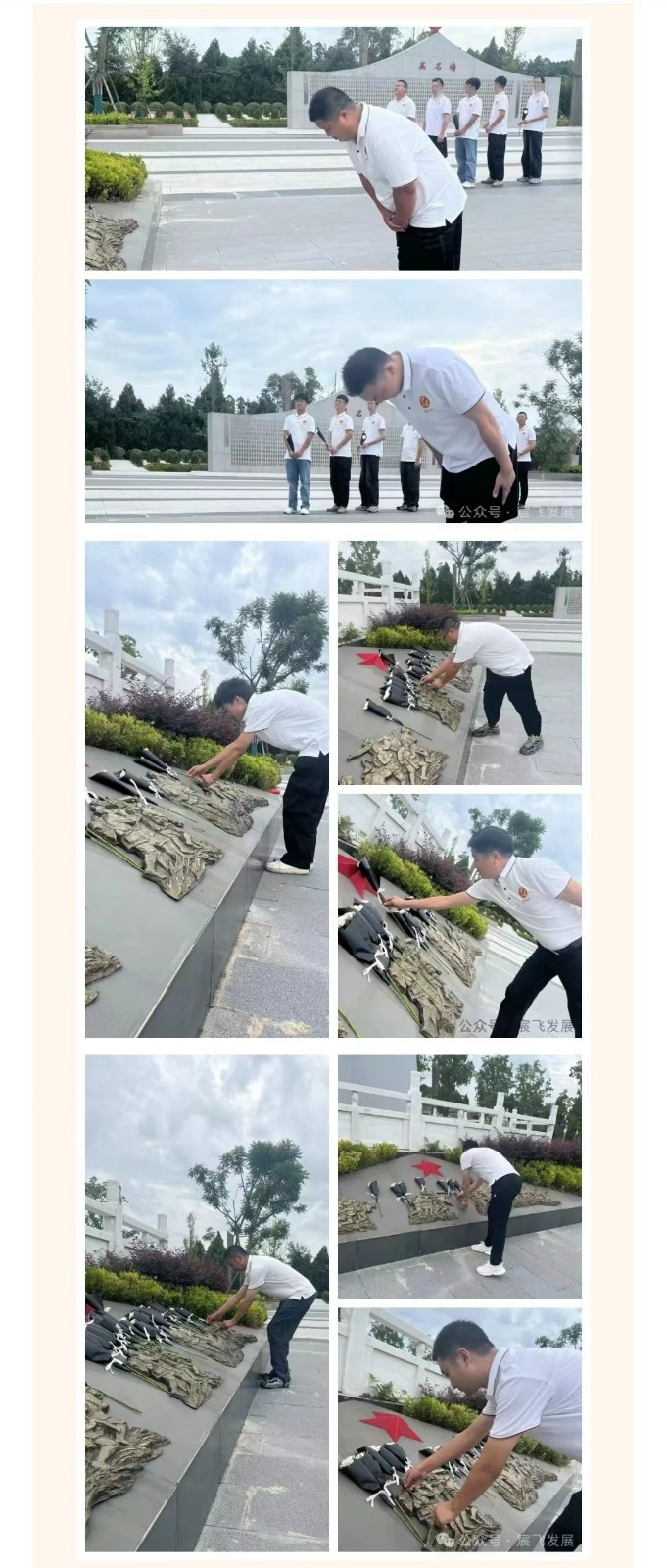 微信图片_20240802163301.jpg