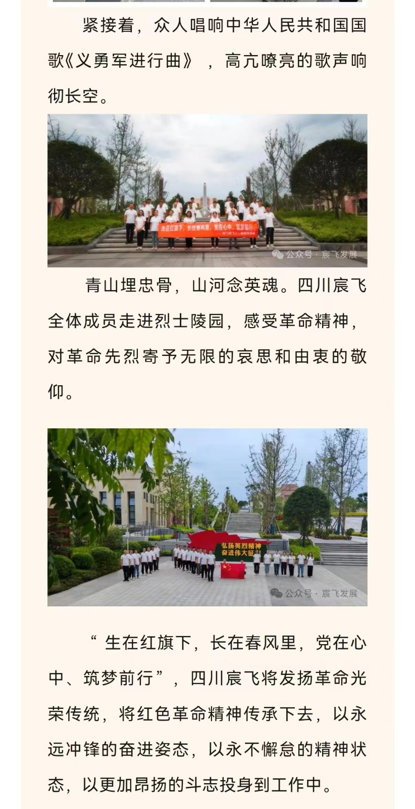 微信图片_20240802163302.jpg