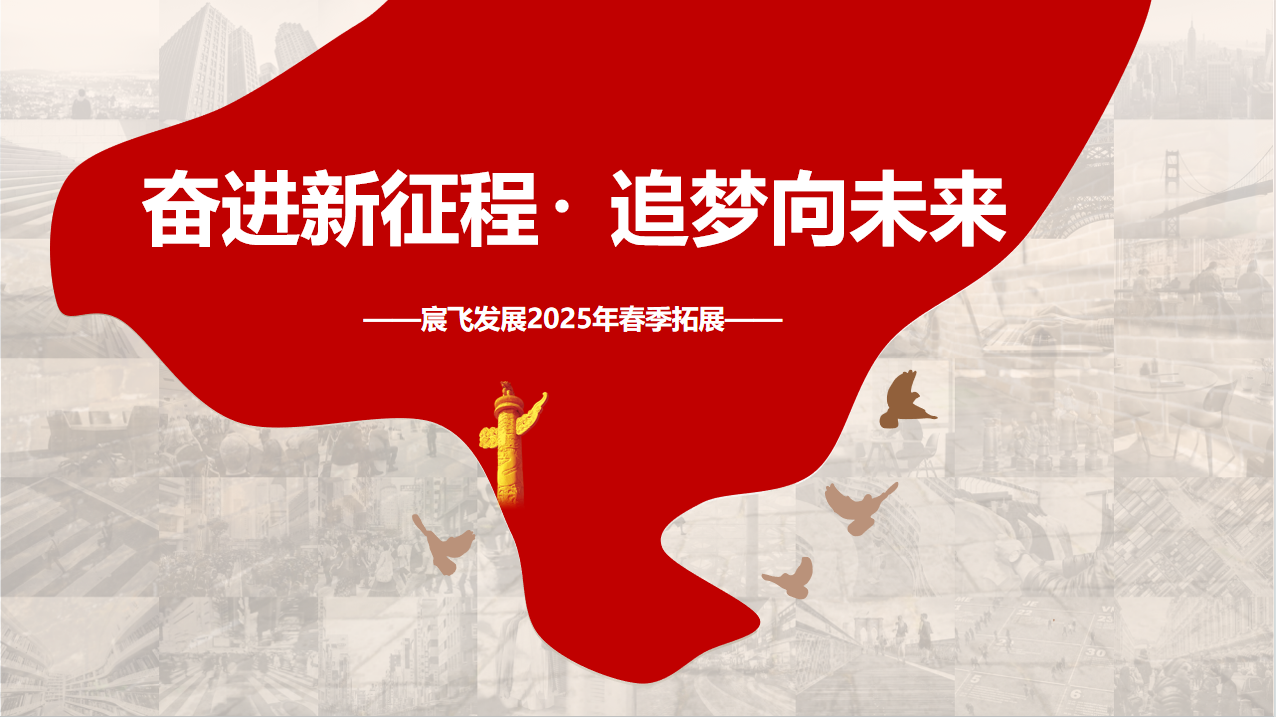 微信图片_20250423103129.png