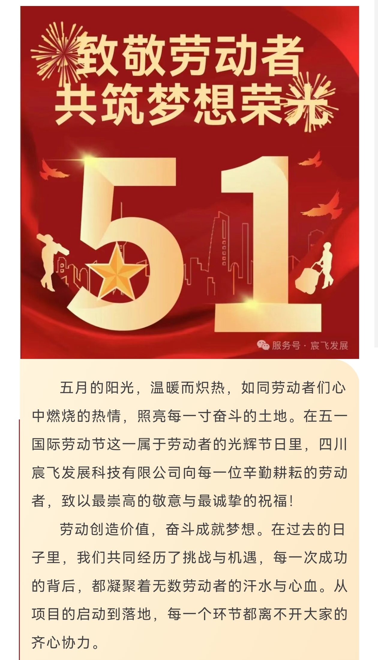 1747969169520684.jpg 微信图片_20250523105917.jpg